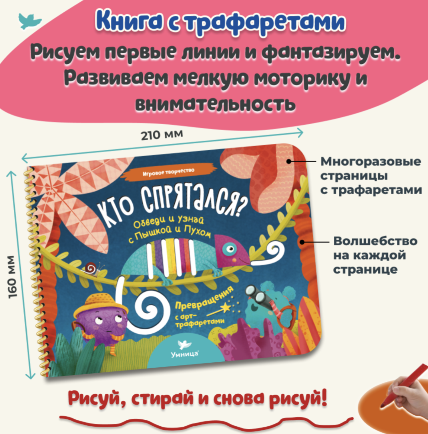 Творчество. Программа развития креативных навыков