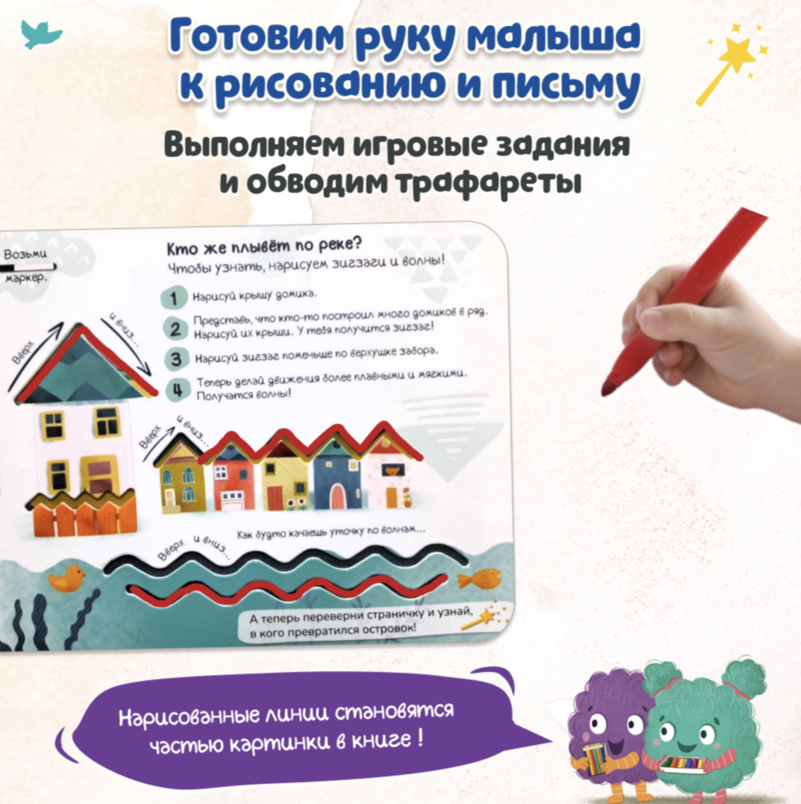 Творчество. Программа развития креативных навыков