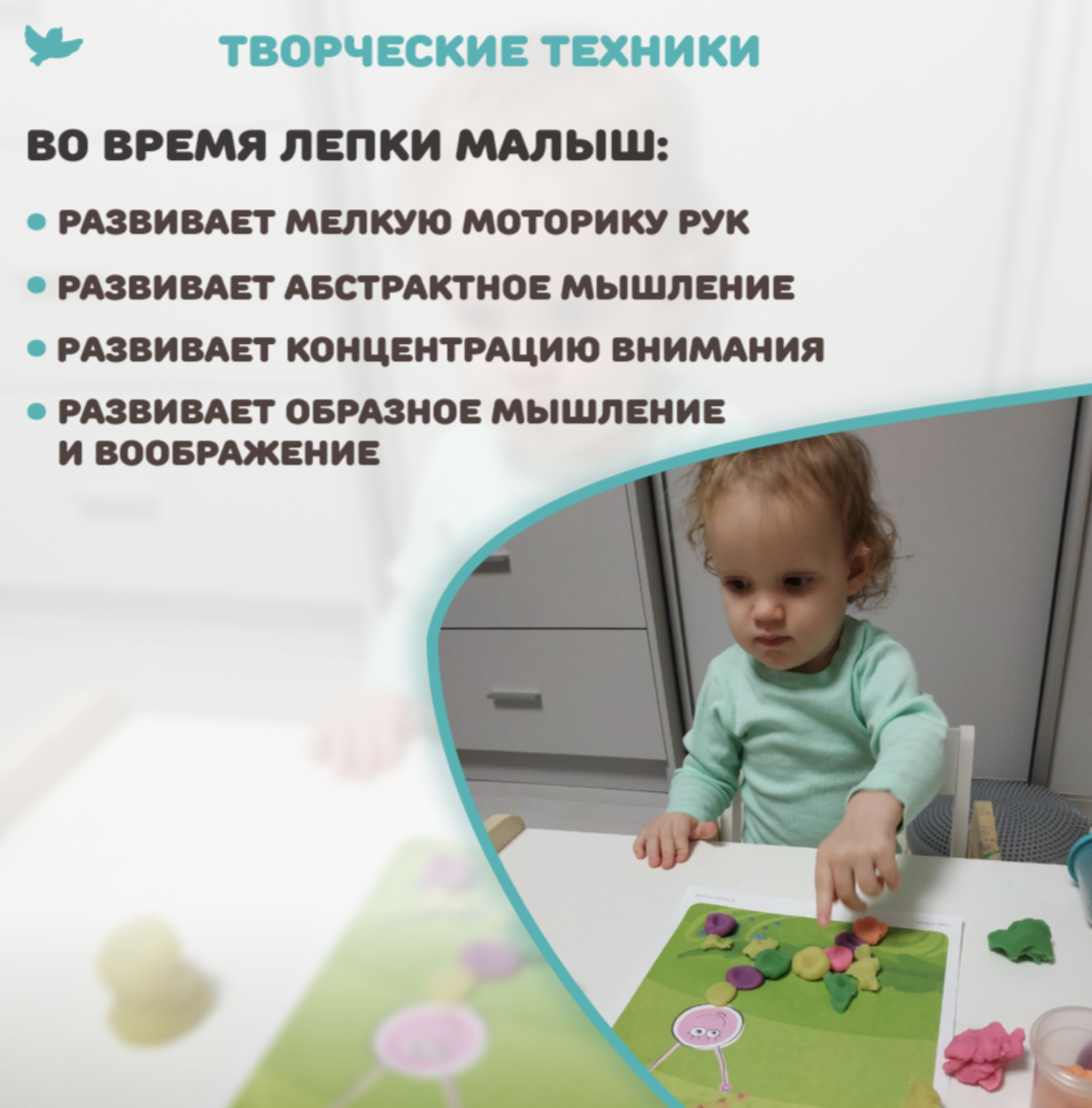 Мои первые шедевры. «Рисуем, клеим, лепим!» для детей 2-4 года