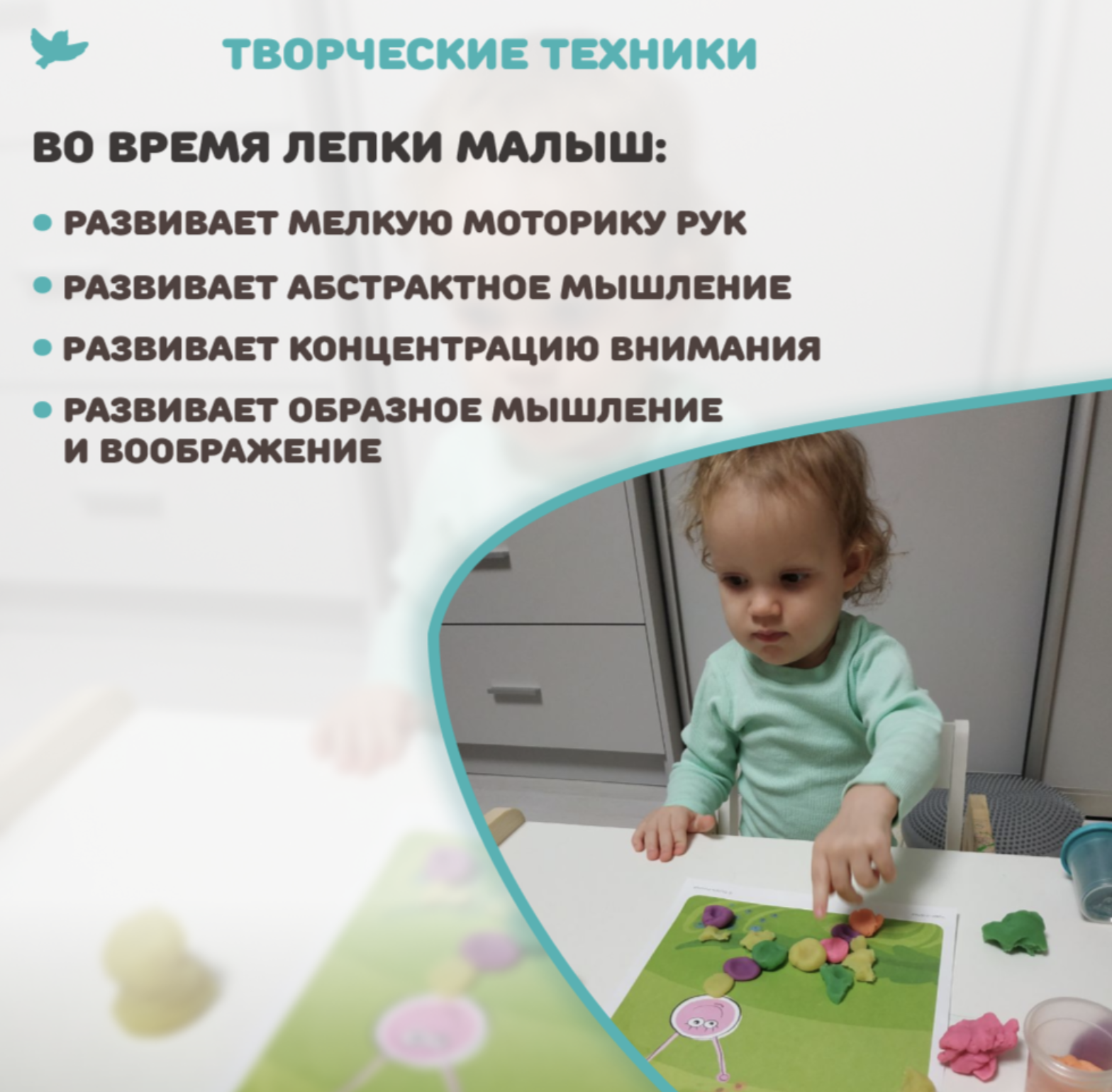 Мои первые шедевры. «Творим и познаём мир» для детей 2-4 лет