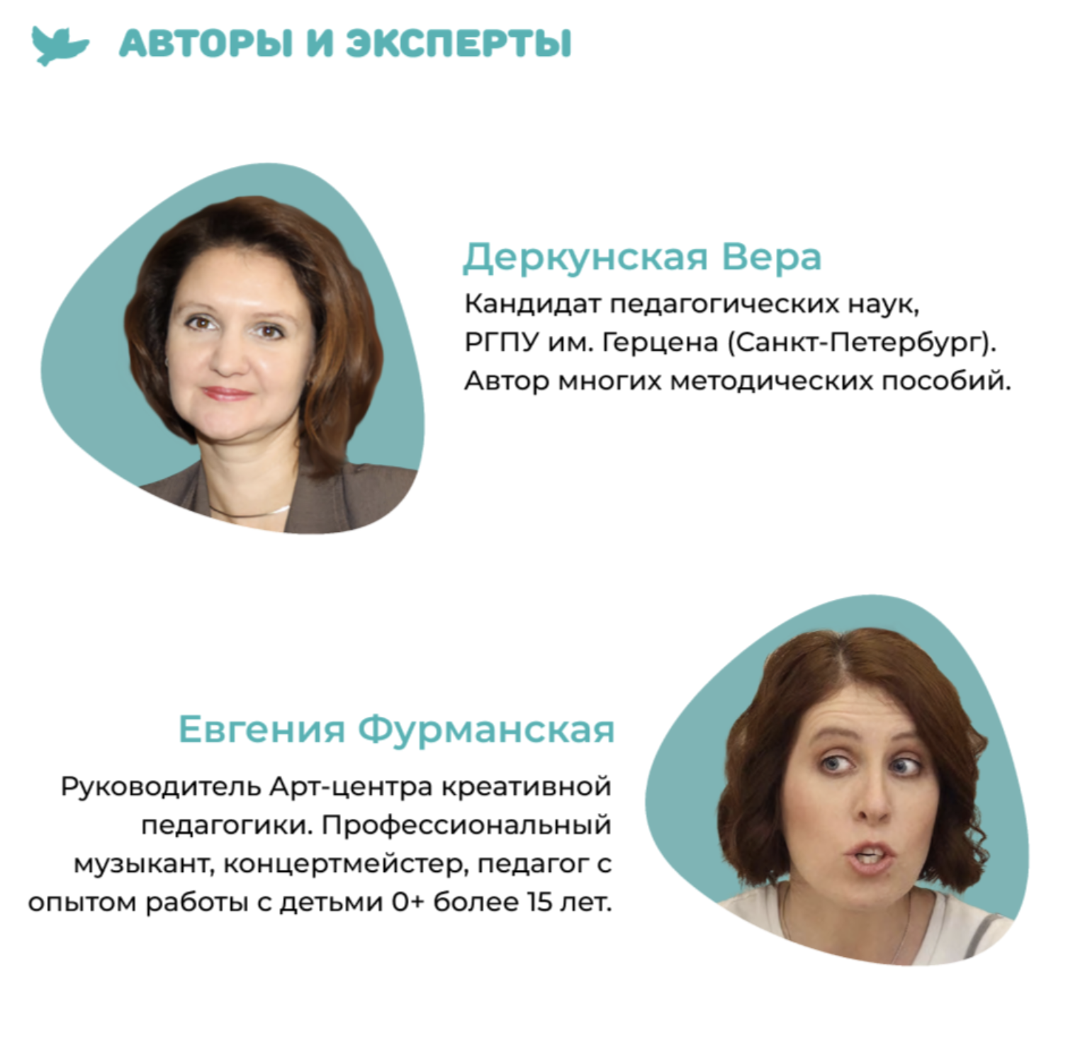 Музыка для малышей. Как Горошек научился играть. Елена Никифорова
