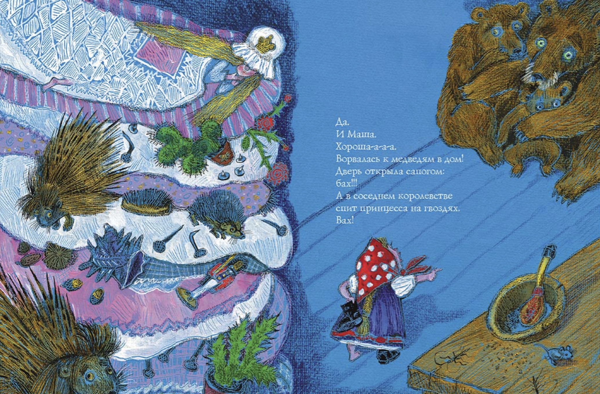 Вот тебе раз! Гиваргизов Артур