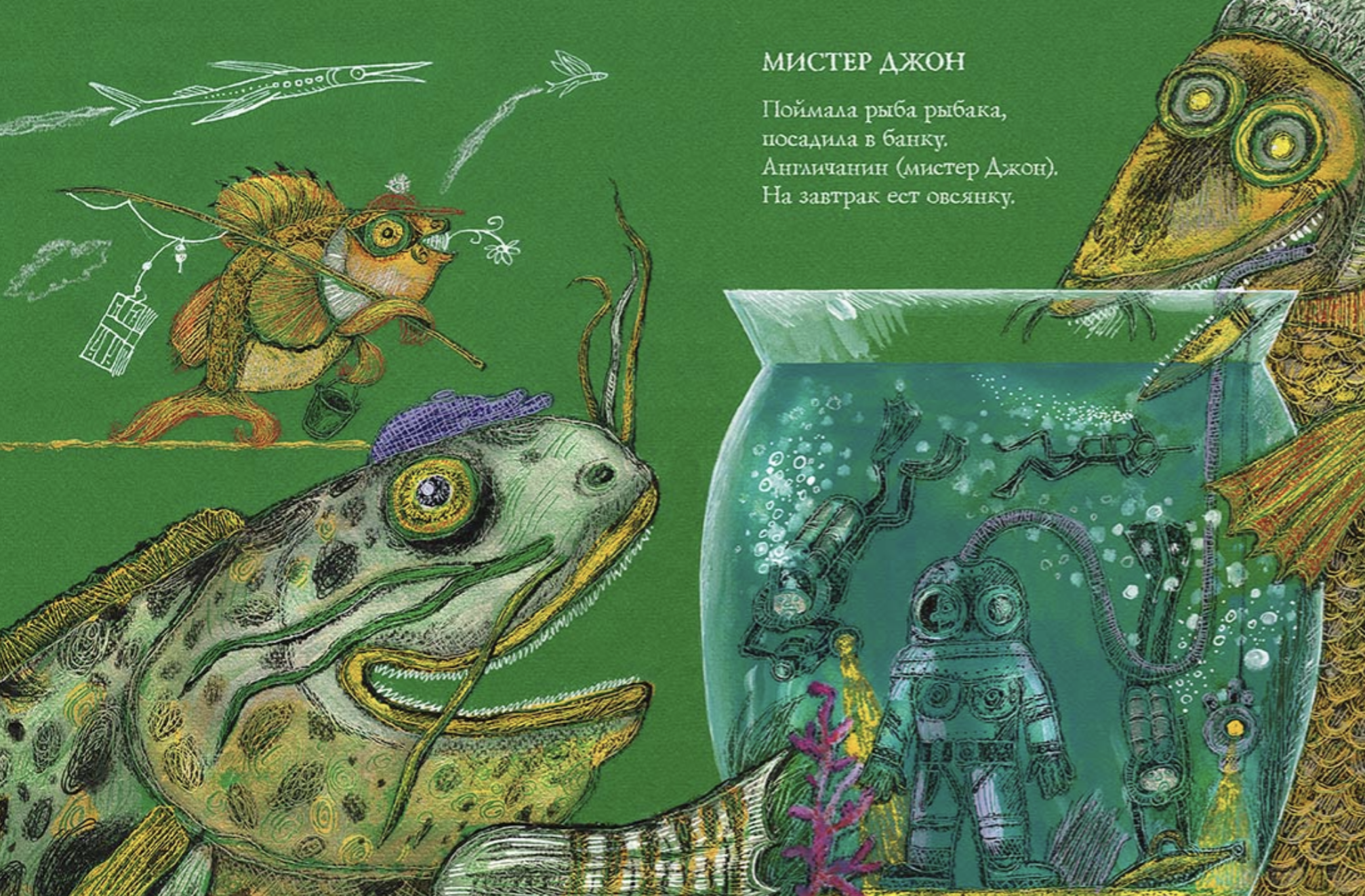 Вот тебе раз! Гиваргизов Артур