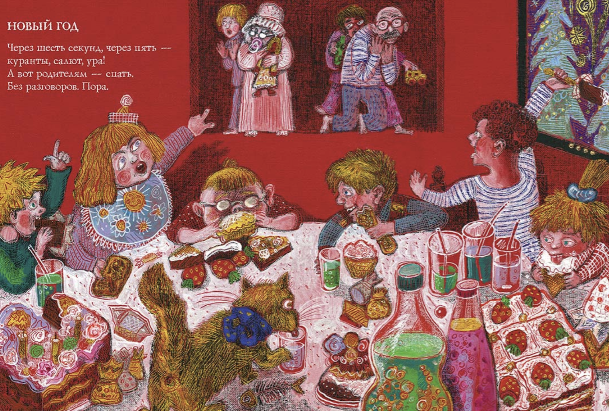 Вот тебе раз! Гиваргизов Артур