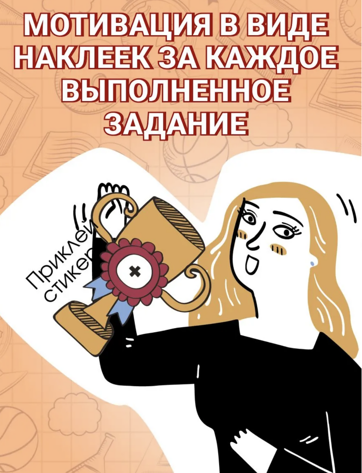 Нейроподготовка к экзаменам 15-18 лет. Ахмадуллин Шамиль Тагирович