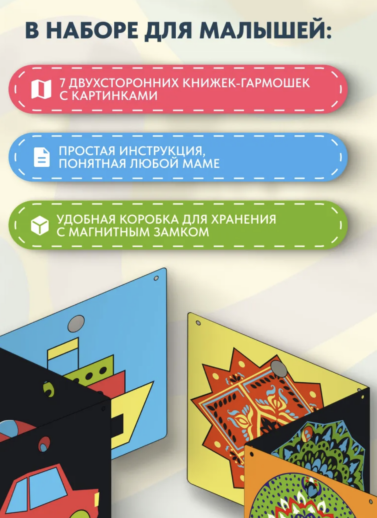 Бэби-тренажёр. Все что нужно для развития малыша 7-14 мес. Ахмадуллин Шамиль Тагирович