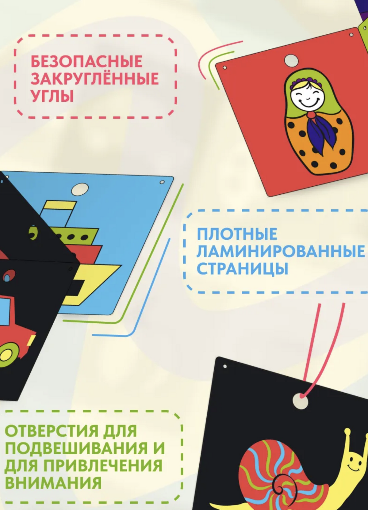 Бэби-тренажёр. Все что нужно для развития малыша 7-14 мес. Ахмадуллин Шамиль Тагирович