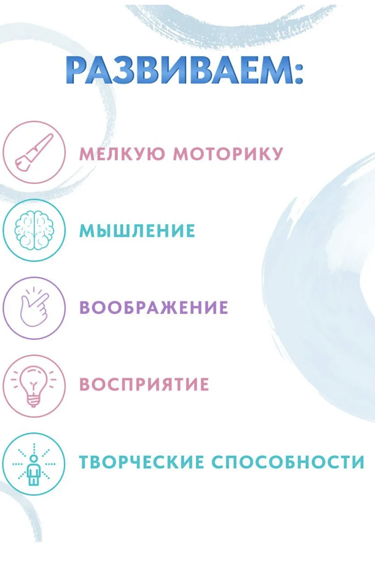 Многоразовые карточки-тренажеры. Развиваем мозг через рисование 1+.  Ахмадуллин Шамиль Тагирович