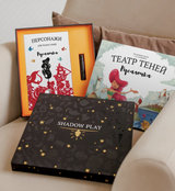 Подарочный набор театр теней Русалочка. Андерсен Х. К.
