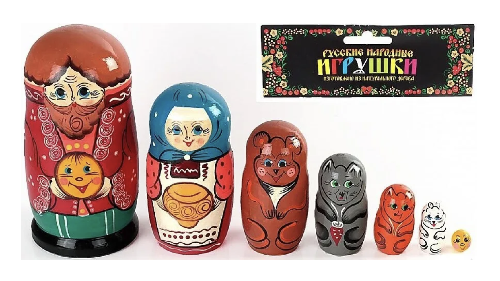 Матрёшка Колобок, 7 кукол