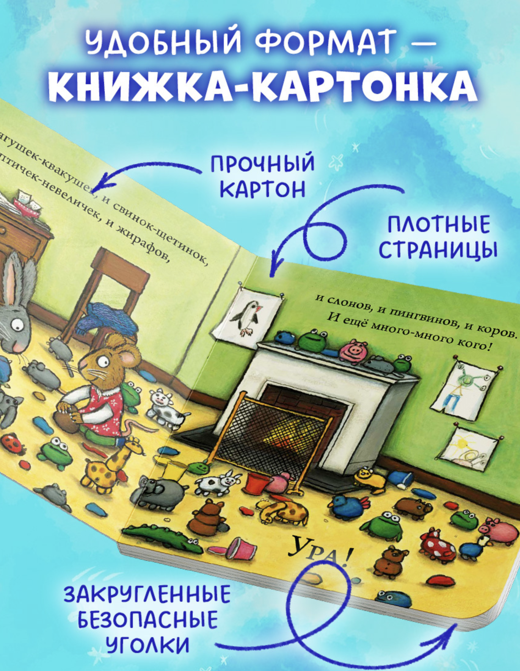 Чик и Брики. Снеговик. Книжка-картонка. Аксель Шеффлер