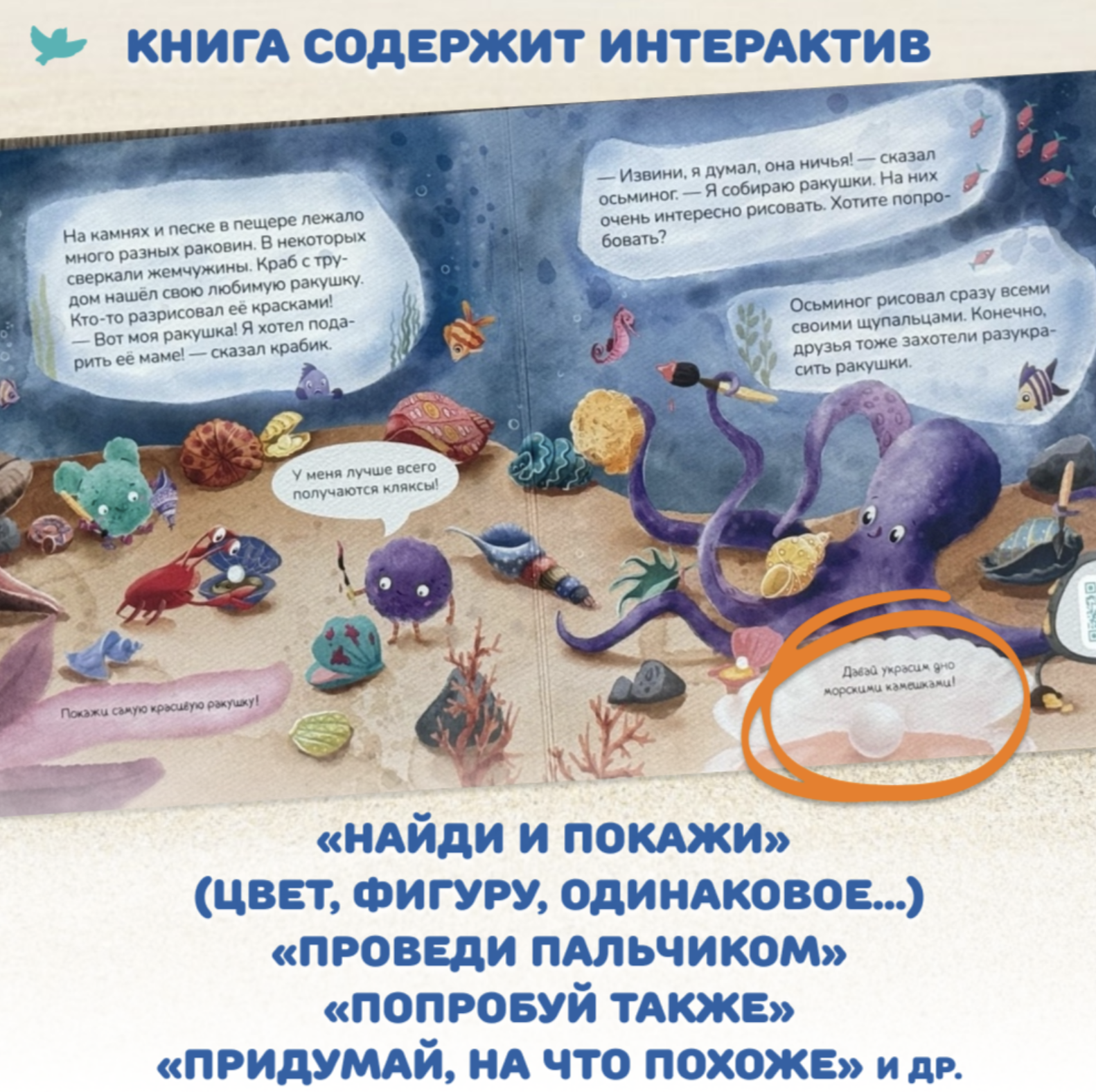 Игровое творчество. 4в1 Книги про Пышку и Пуха. Ольга Колпакова