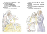 Пьесы.  Малая классика. Островский Александр