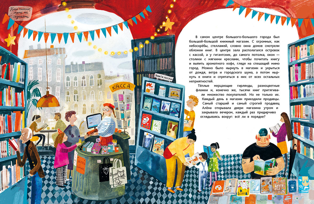 12 месяцев Словарика. Фадеева Ольга