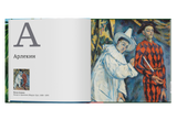 Азбука. Искусство конца XIX — начало XX века