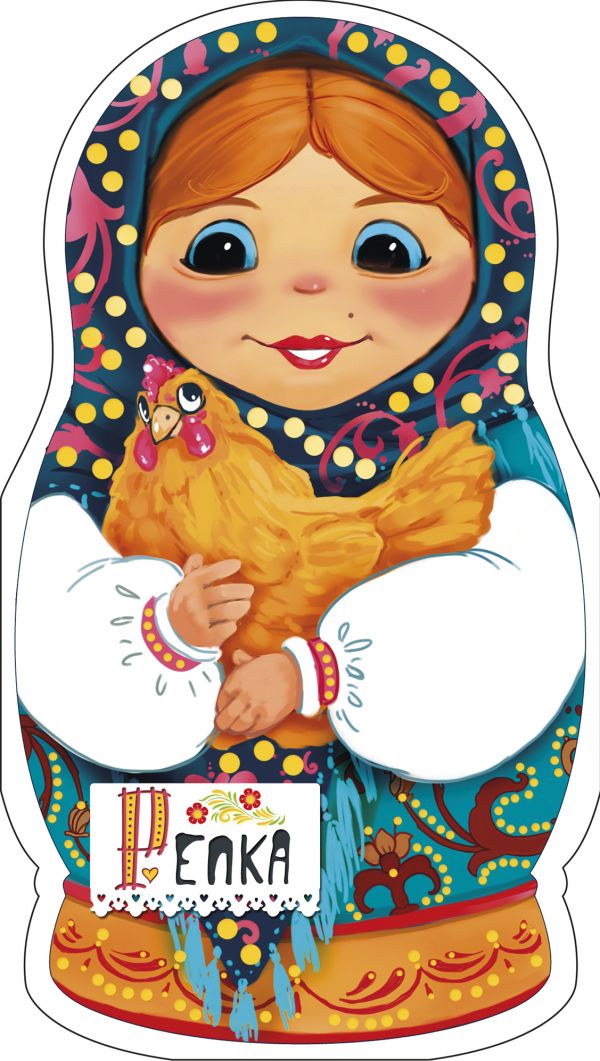 Репка. Чудо-матрешка