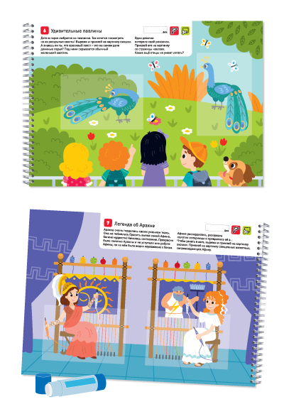 Я могу вырезать и клеить! Живые картинки. 3-5 года.