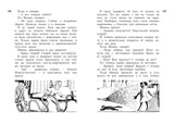 Всё о Дениске и его секретах. Виктор Драгунский