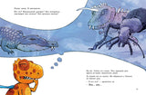 Друзья-динозаврики: Испытание. Мэле Ларс