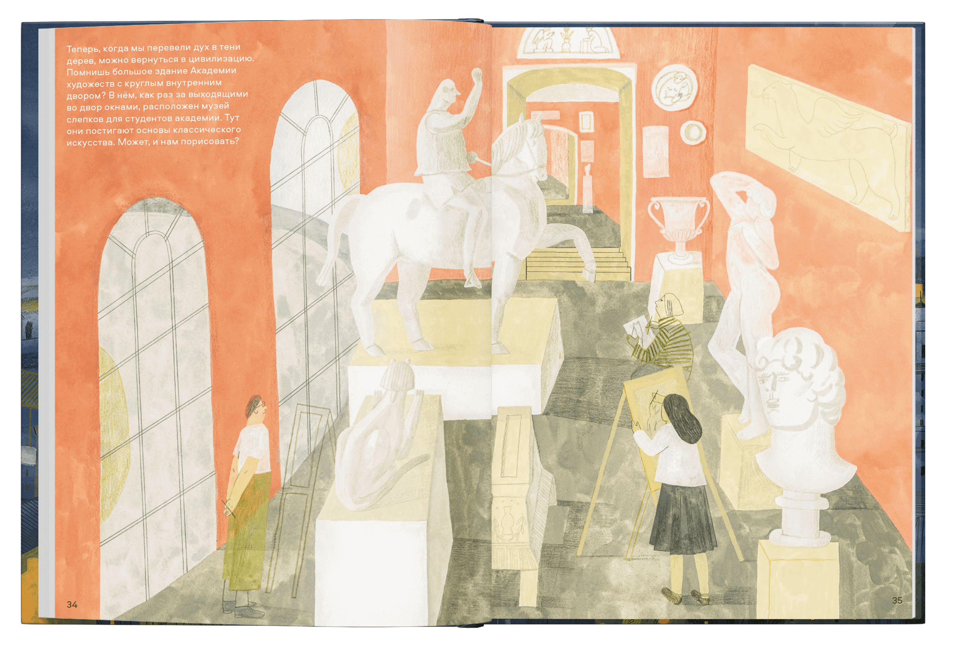 Привет, Петербург! Таня Борисова