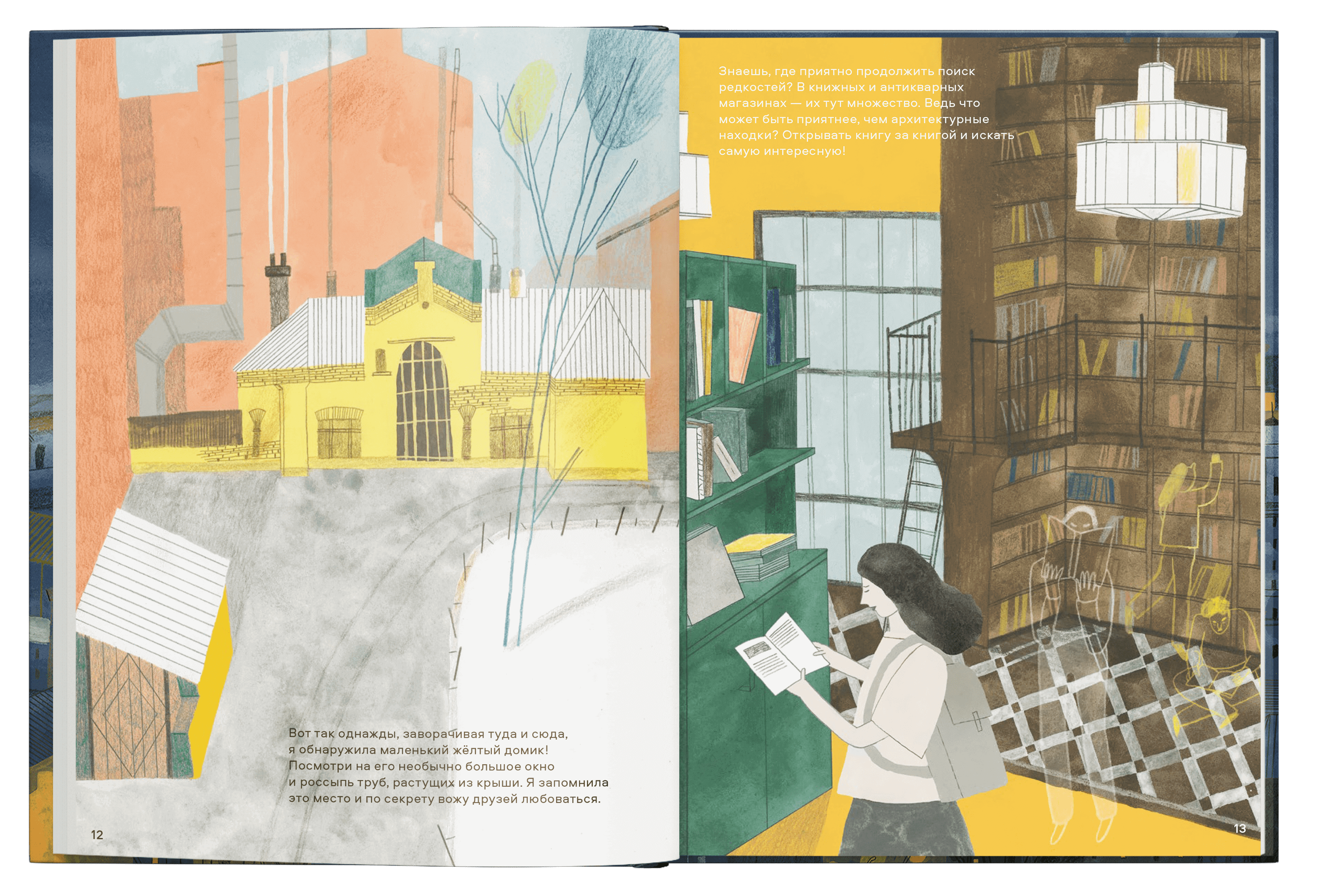 Привет, Петербург! Таня Борисова