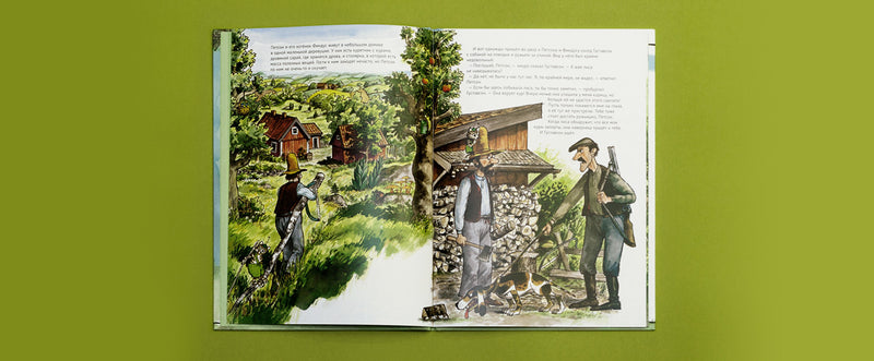 Охота на лис. Свен Нурдквист