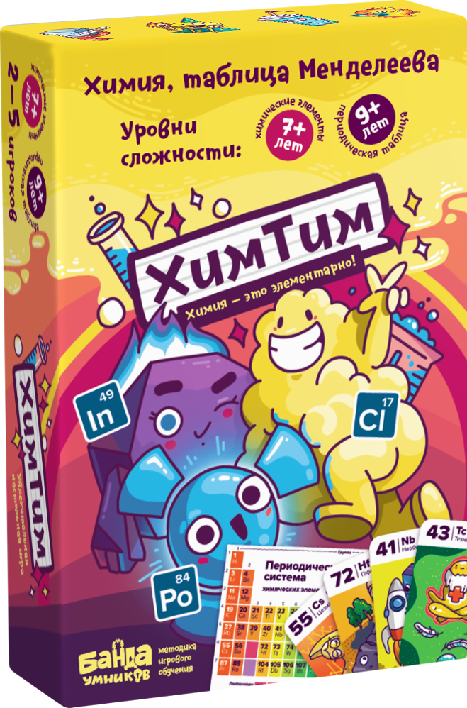 ХимТим. Настольная игра. Банда умников