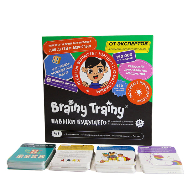 Brainy Trainy "Навыки будущего". Настольная игра-тренажёр для развития логики, эмоционального интеллекта, воображения и памяти от 6 л. Банда умников