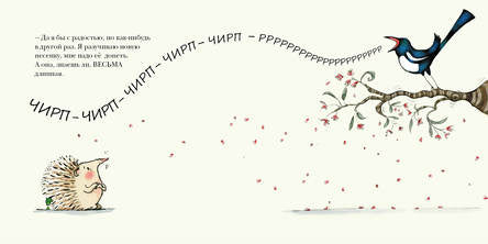 Обними меня. Маклафлин Оуэн