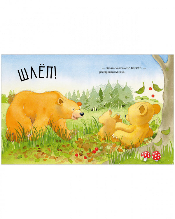 Я люблю тебя, мамочка!  Харкер Джиллиан