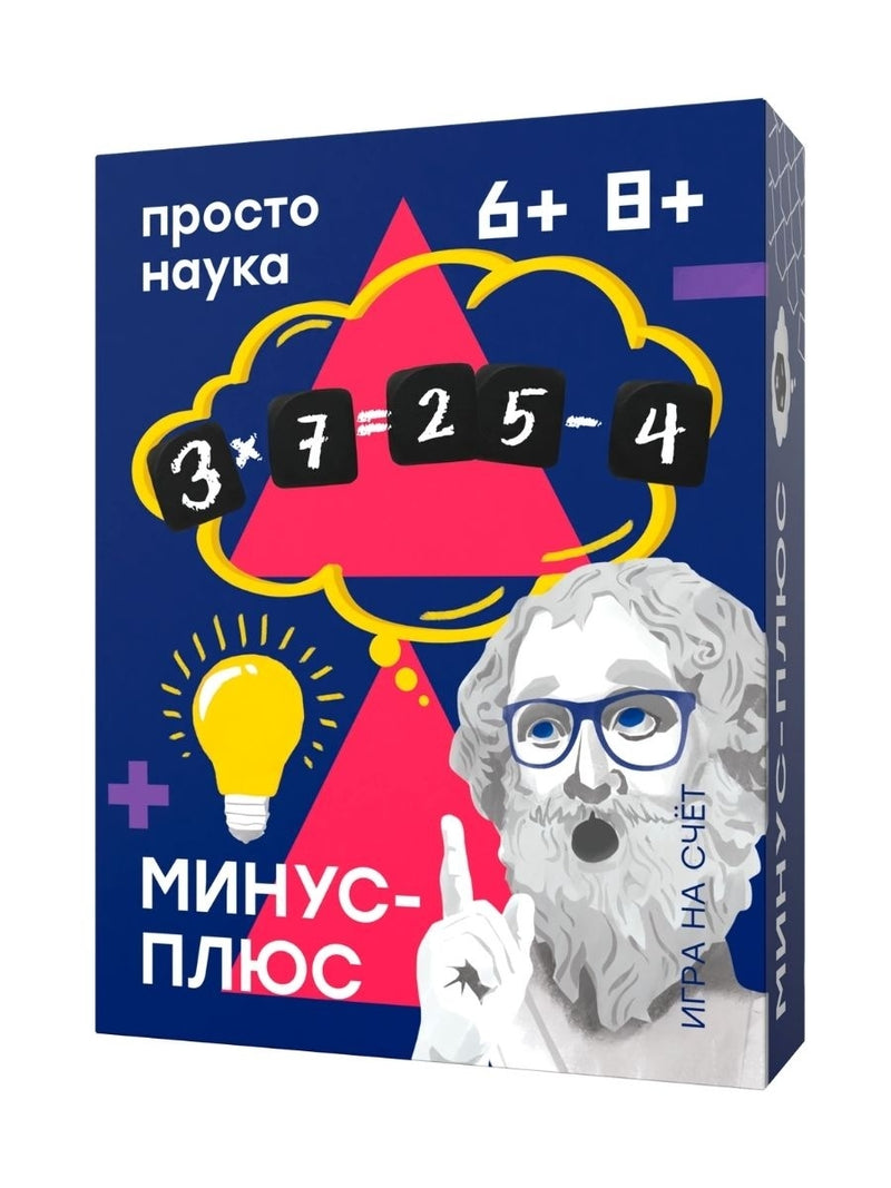 Минус-Плюс. Настольная игра