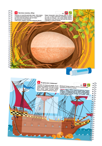 Я могу вырезать и клеить! Живые картинки. 4-6 лет. Наталья Лялина, Ирина Лялина