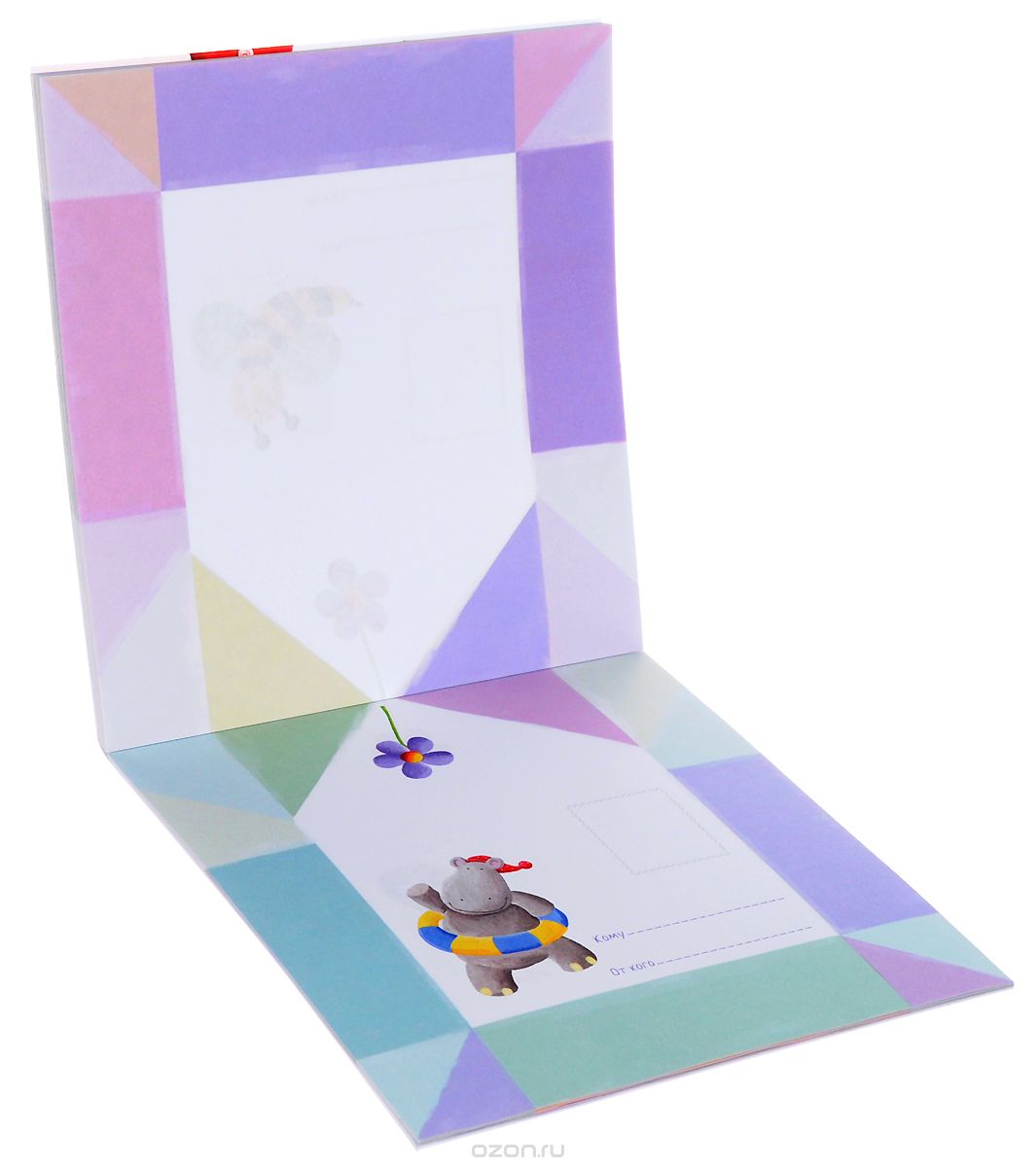 Я научу тебя читать. Уровень 1