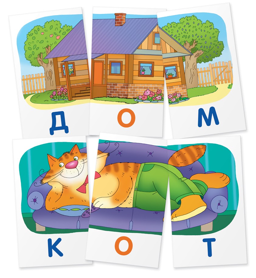 Обучение грамоте. Жук. Читаем слова-слоги. Набор карточек