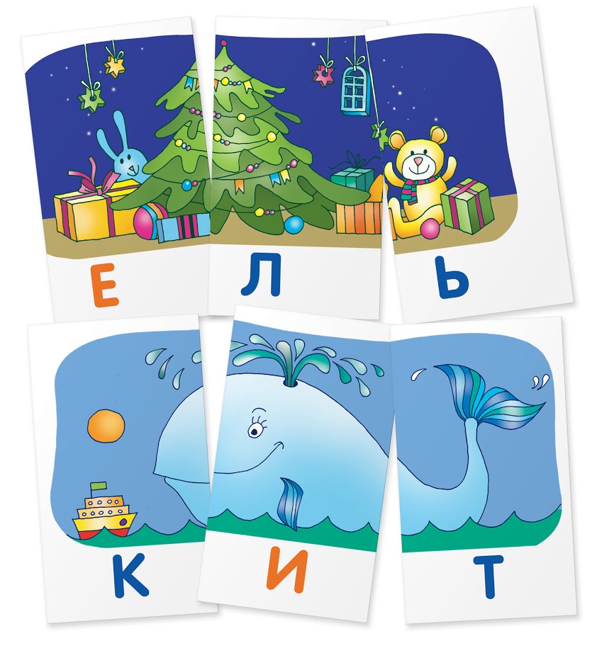 Обучение грамоте. Лев. Читаем слова-слоги. Набор карточек. Штец А.А.