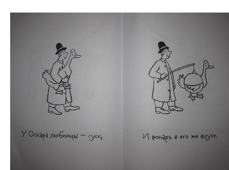 Осенняя раскраска. Ротраут Сузанна Бернер