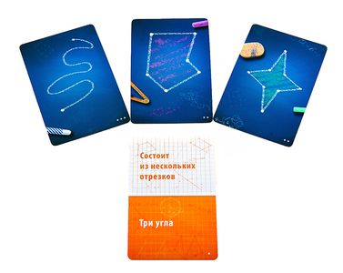 Геометрика. Настольная игра. Банда умников