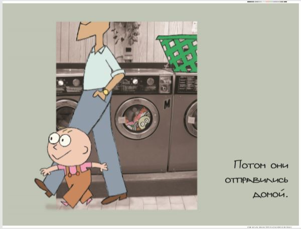 Заинька. Мо Виллемс