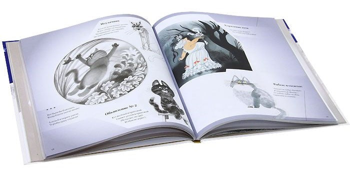 Полное собрание котов. Андрей Усачёв (иллюстрации Чижикова)