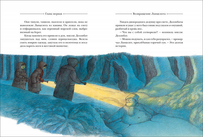 Путешествие к динозаврам. Даррелл Дж.