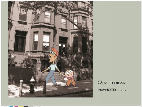 Заинька. Мо Виллемс