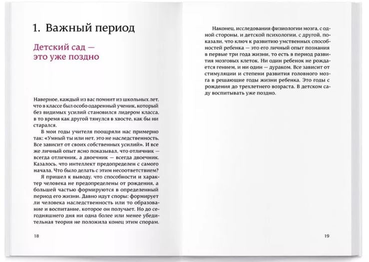После трех уже поздно (обложка с клапанами). Масару Ибука