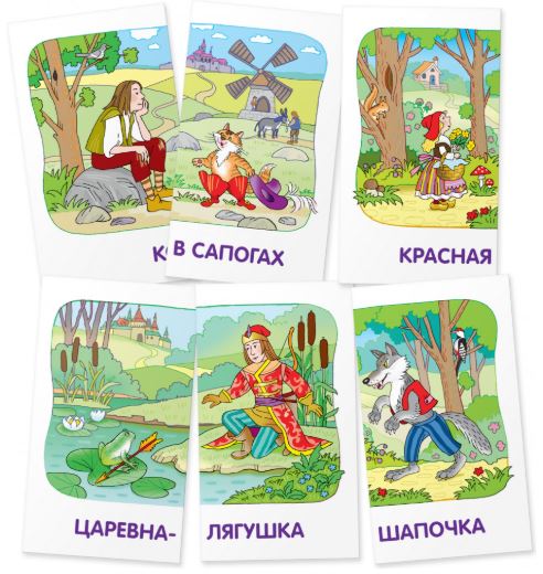 Сказки. Творческое мышление. Занимательные карточки. Куликова Е.Н., Сухарева О.В.