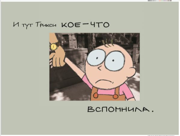 Заинька. Мо Виллемс