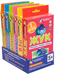 Обучение грамоте. Комплект 6 игр на поддончике. Штец А.А.