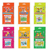 Комплект занимательных карточек по математике на поддончике (зеленый). Куликова Е.Н., Русаков А.А.