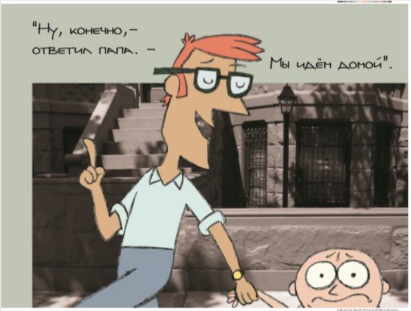 Заинька. Мо Виллемс