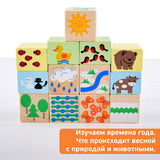 Кубики "Занимательные буквы" (42 штуки)