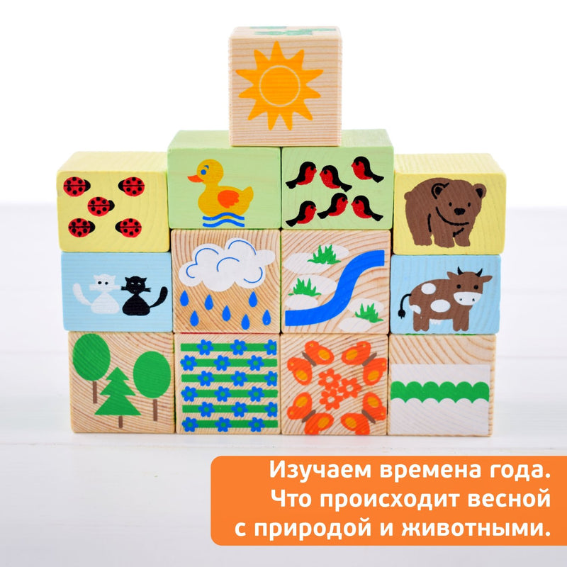 Кубики "Занимательные буквы" (42 штуки)