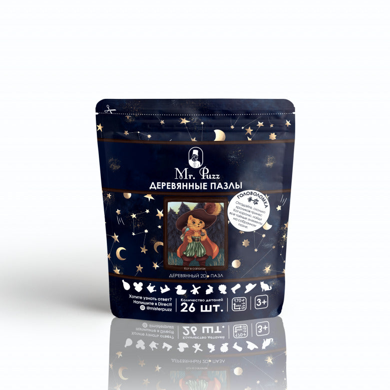 Кот в сапогах. 26 деталей. Деревянный пазл